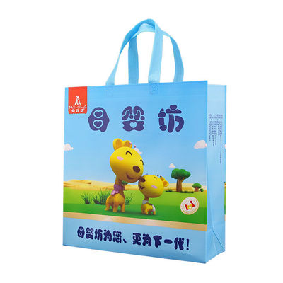 Os sacos não tecidos biodegradáveis reusáveis do polipropileno do saco de compras 122gsm encolhem resistente