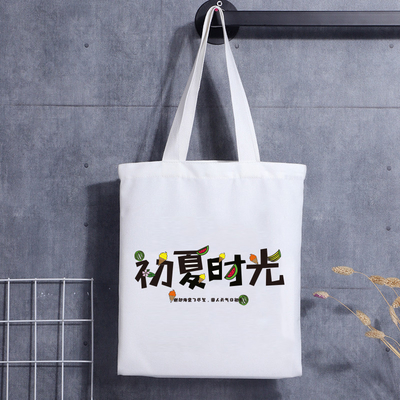 Sacola de lona ecológica impressa com logotipo reutilizável personalizável