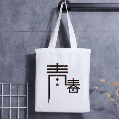 Mini bolsa de lona personalizada bolsa de algodão estampada com alça bolsa de lona