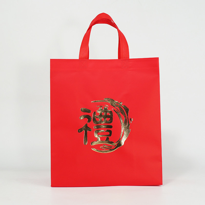As compras na mercearia tecidas Tote Gift Bags Christmas Non ensacam Reuseable com logotipo da cor do ouro