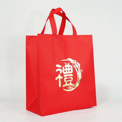Saco de compras não tecido reusável chinês do punho do saco do presente do ano novo com logotipos