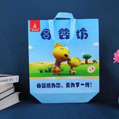 Os sacos não tecidos biodegradáveis reusáveis do polipropileno do saco de compras 122gsm encolhem resistente