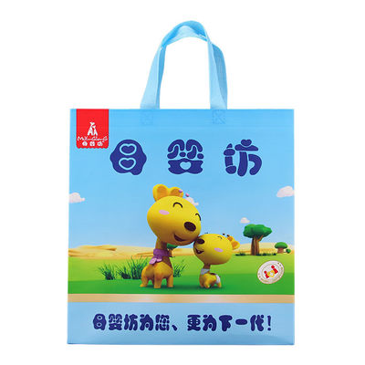 Os sacos não tecidos biodegradáveis reusáveis do polipropileno do saco de compras 122gsm encolhem resistente