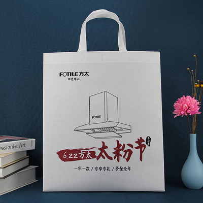 Polipropileno a favor do meio ambiente Tote Bags For Shopping não tecido
